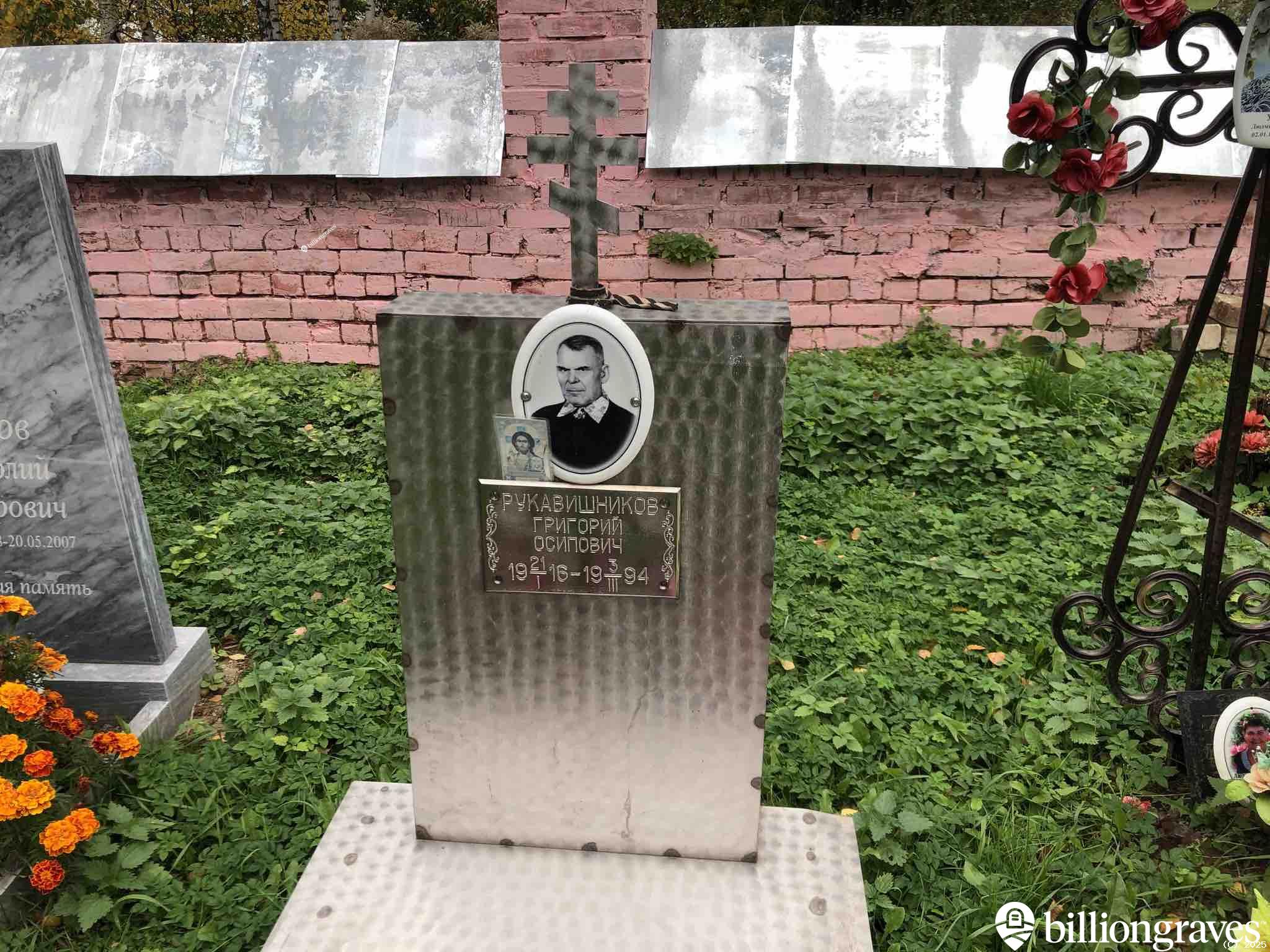 Рукавишников Григорий Осипович