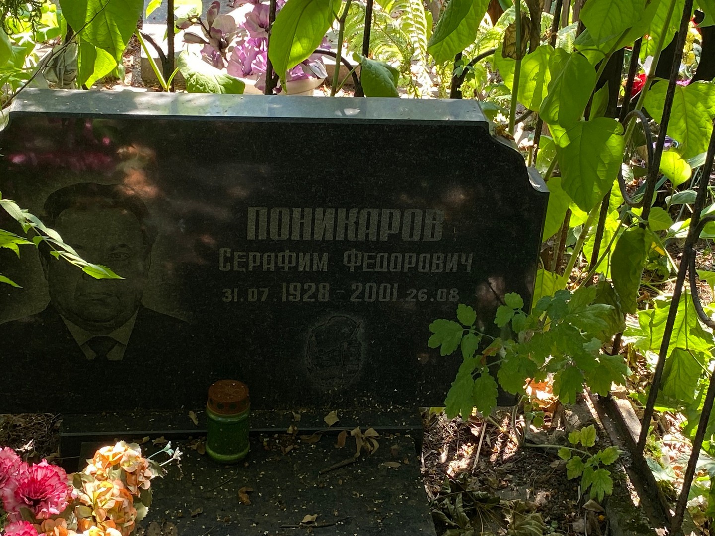 Серафим Поникаров Федорович
