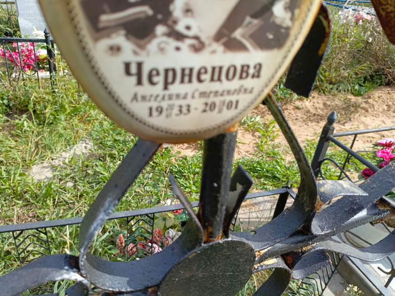 Ажелика Чернецова Семеновна