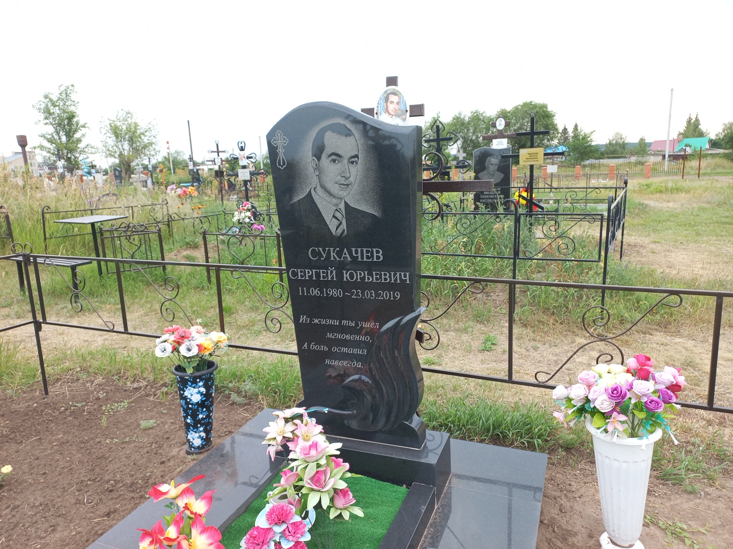 Сукачев Сергей Юрьевич