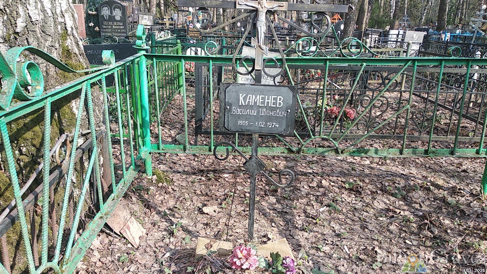 Каменев Василий Иванович