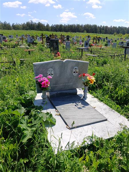 Векшина Лидия Леонидовна