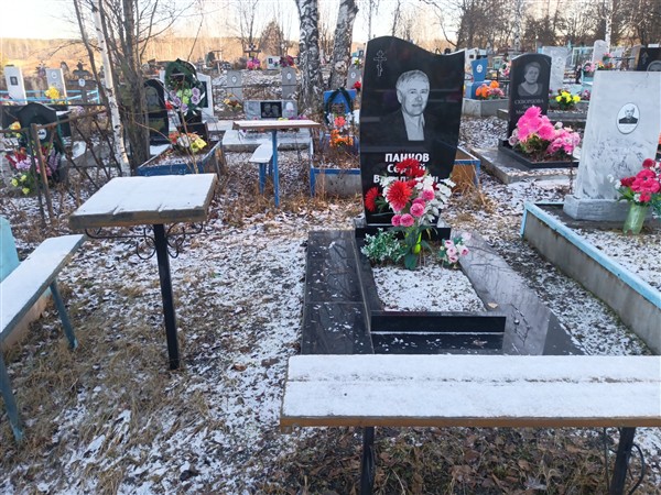 Панков Сергей Ваасильевич