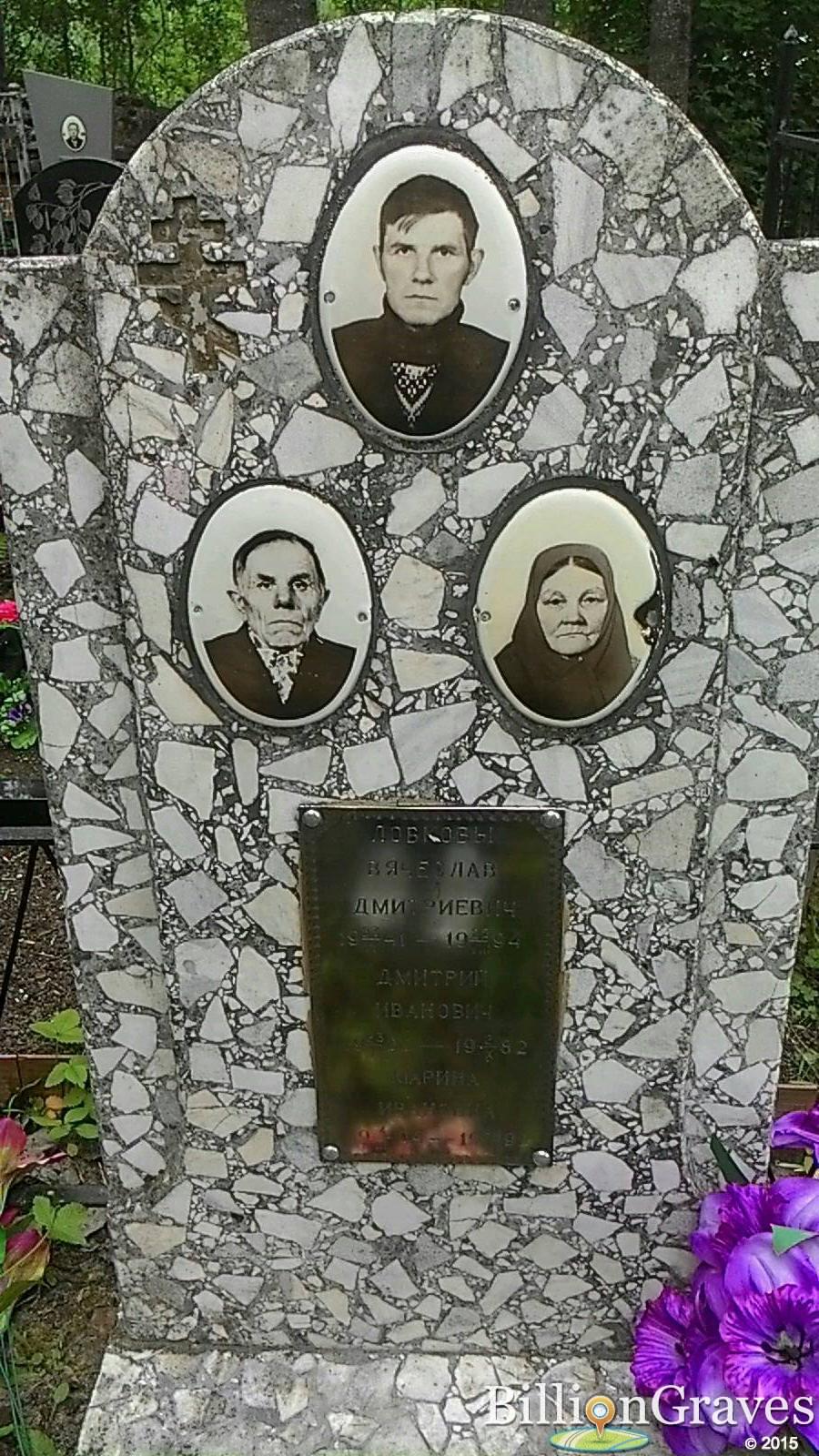 Лобков Дмитрий Иванович