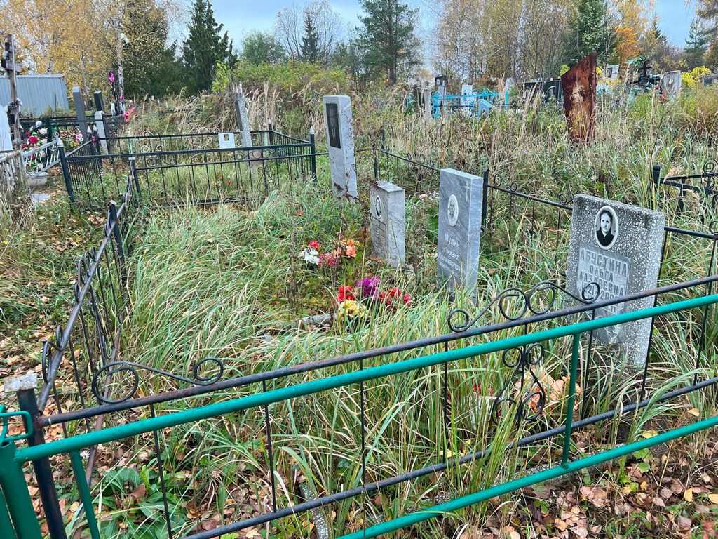 Абустина Ольга Лазаревна