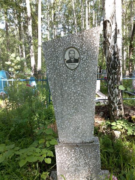 Таланова Анастасия Афонасьевна