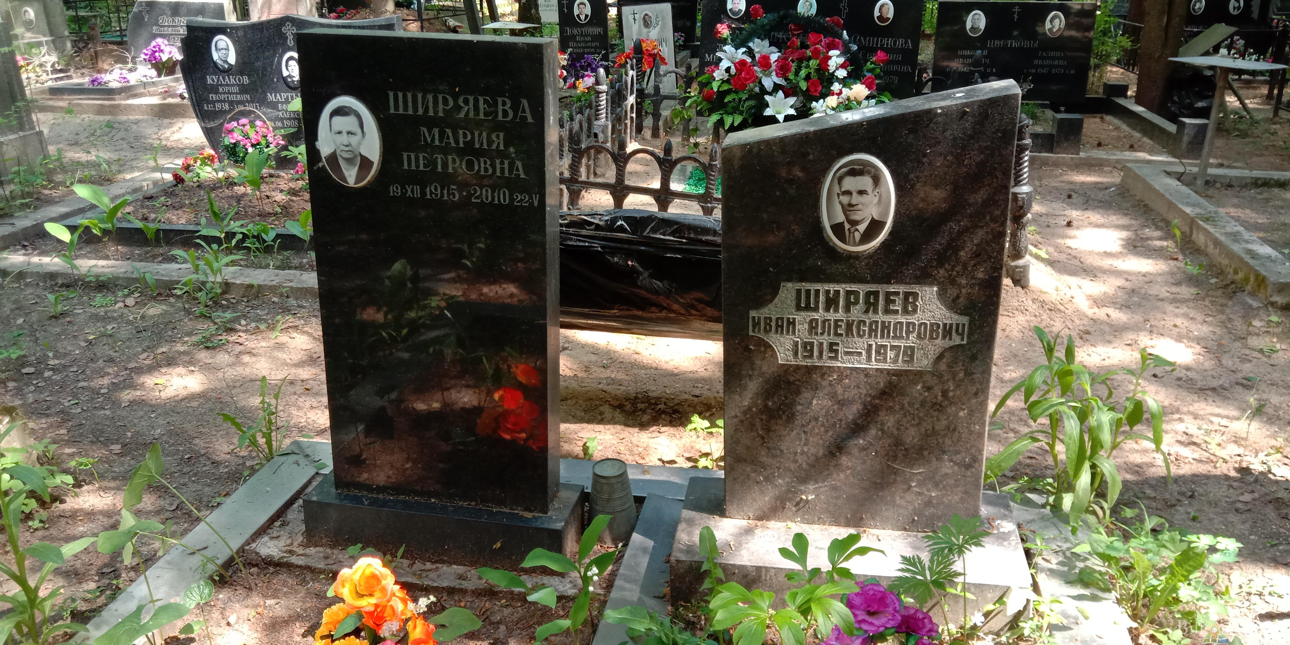 Ширяева Мария Петровна