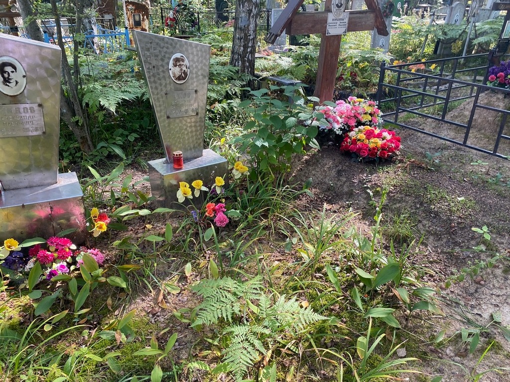 Ежов Владимир Викторович