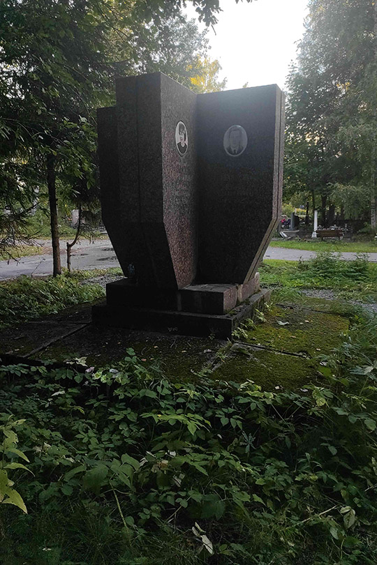 Масловский Евгений Петрович