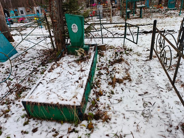 Цаплина Зоя Александровна
