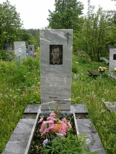 Корзников Александр Иванович
