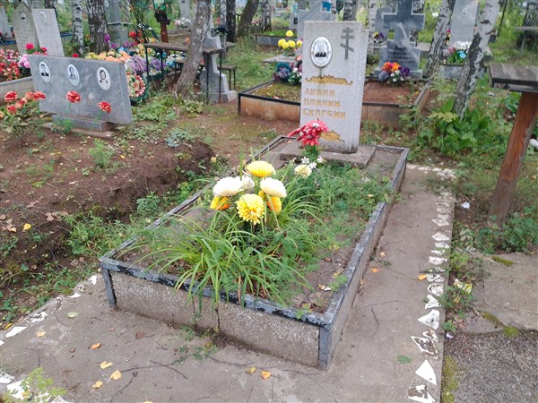 Нахк Иван Иосипович