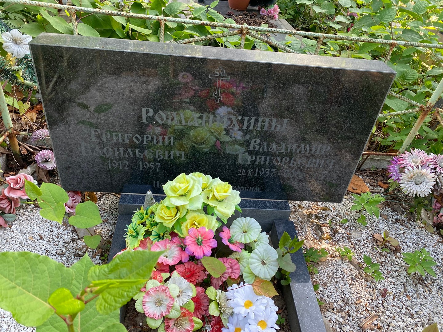 Романихин