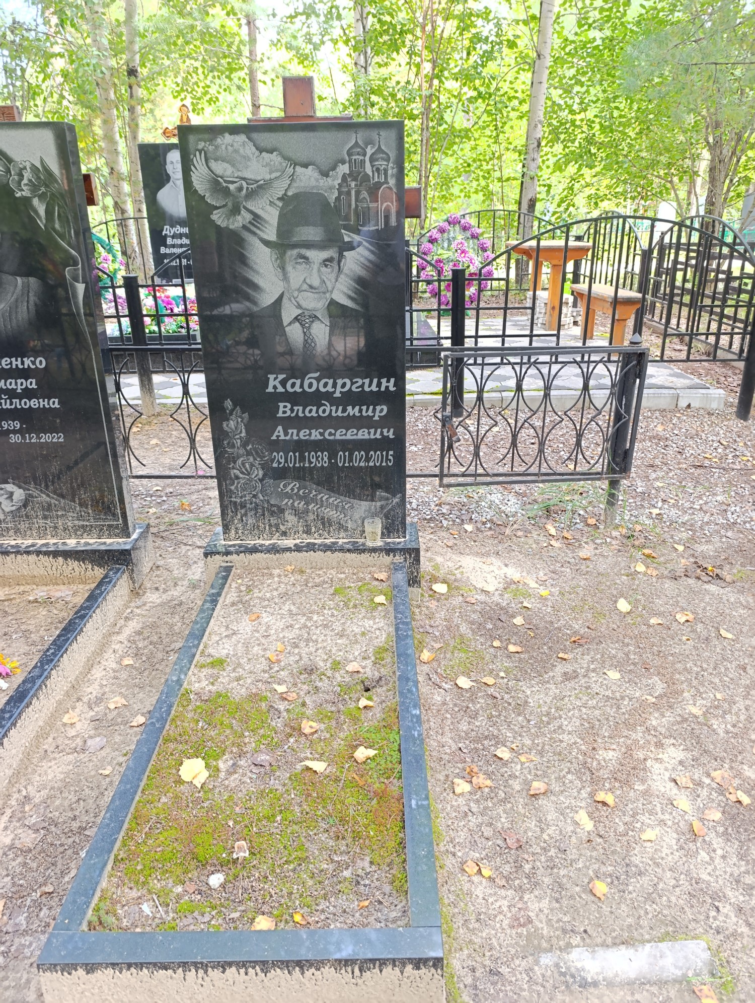 Кабаргин Владимир Алексеевич