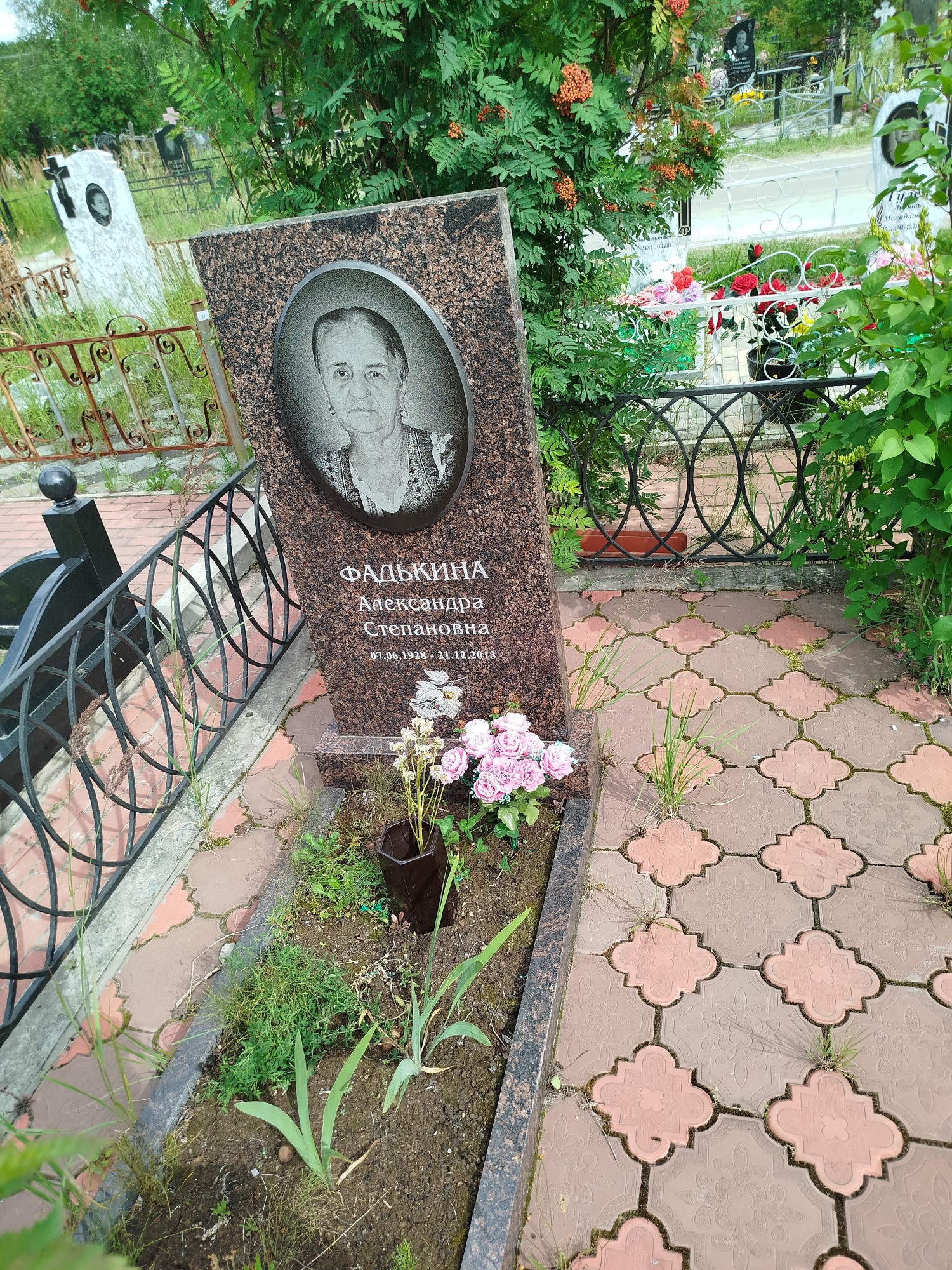 Федькина Александра Степановна