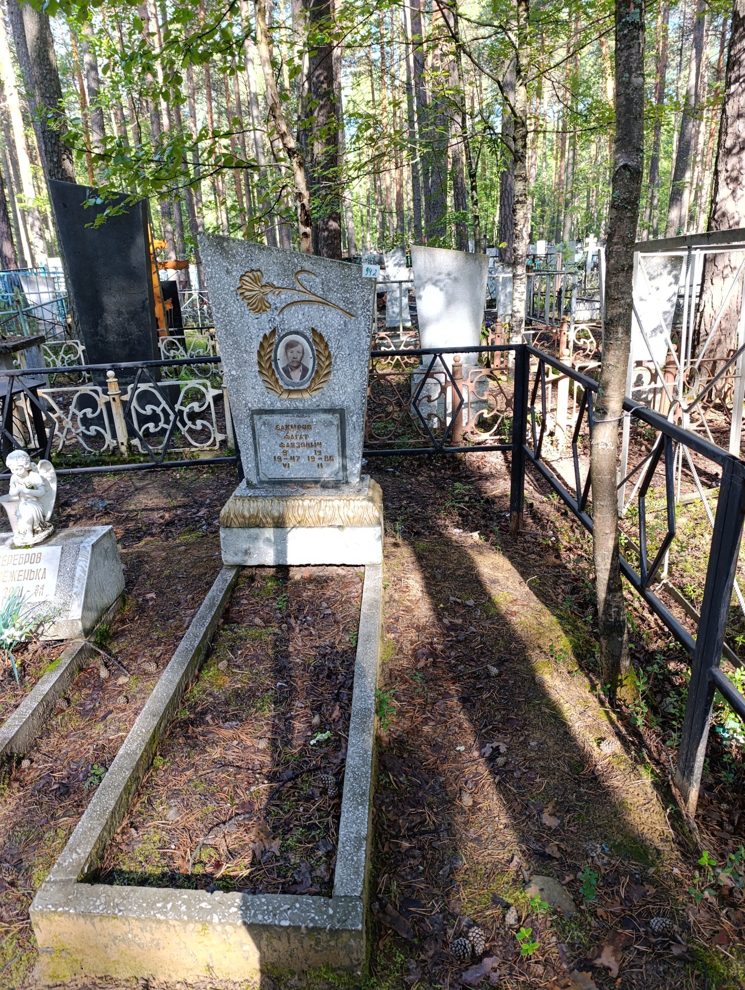 Бакиров Фагат Фаязович