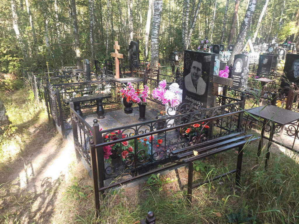 Войтенко Сергей Борисович