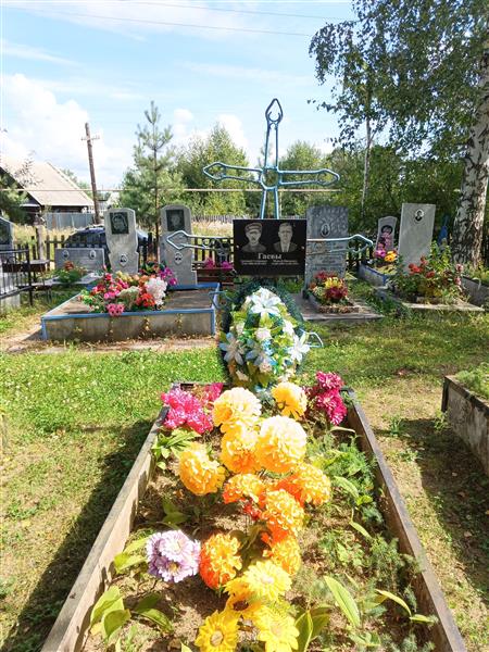 Гаев Григорий Степанович