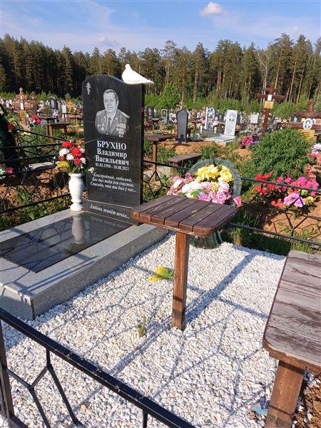 Брухно Владимир Васильевич