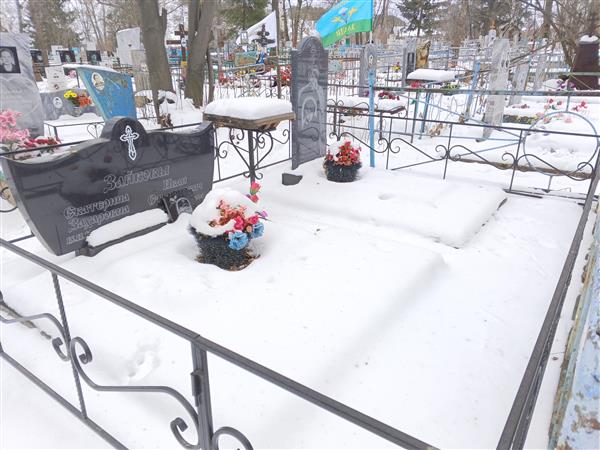 Зайков Александр Иванович
