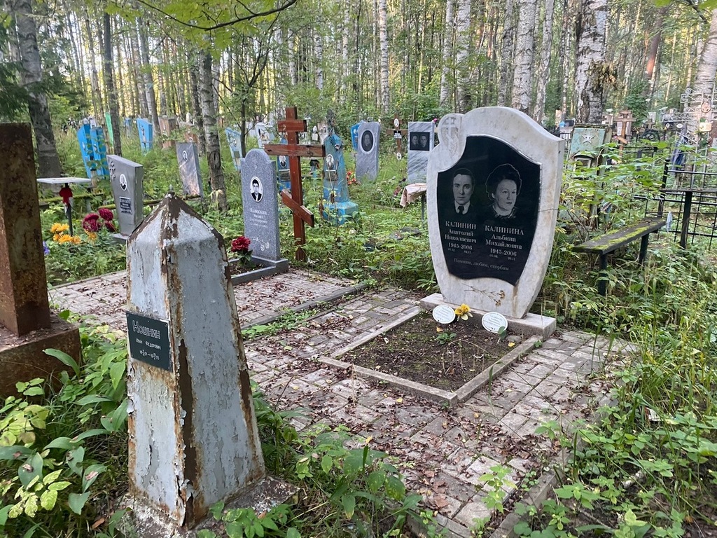 Калинин Анатолий Николаевич