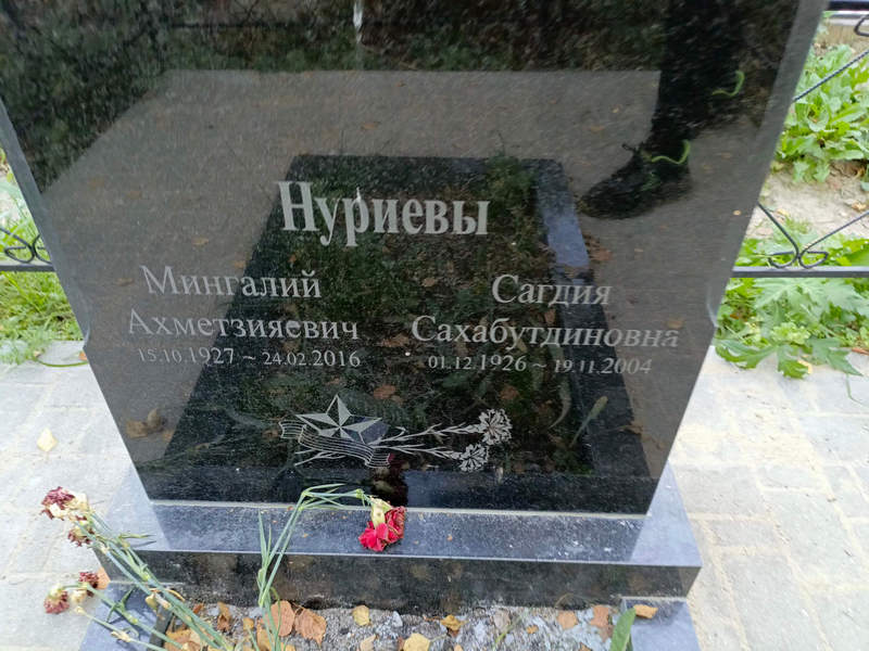 Мингалий Нуриев Ахметзиясевич
