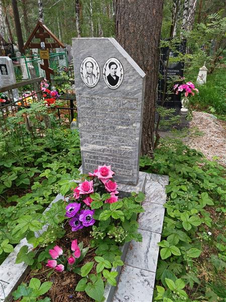 Евстюгин Анатолий Степанович