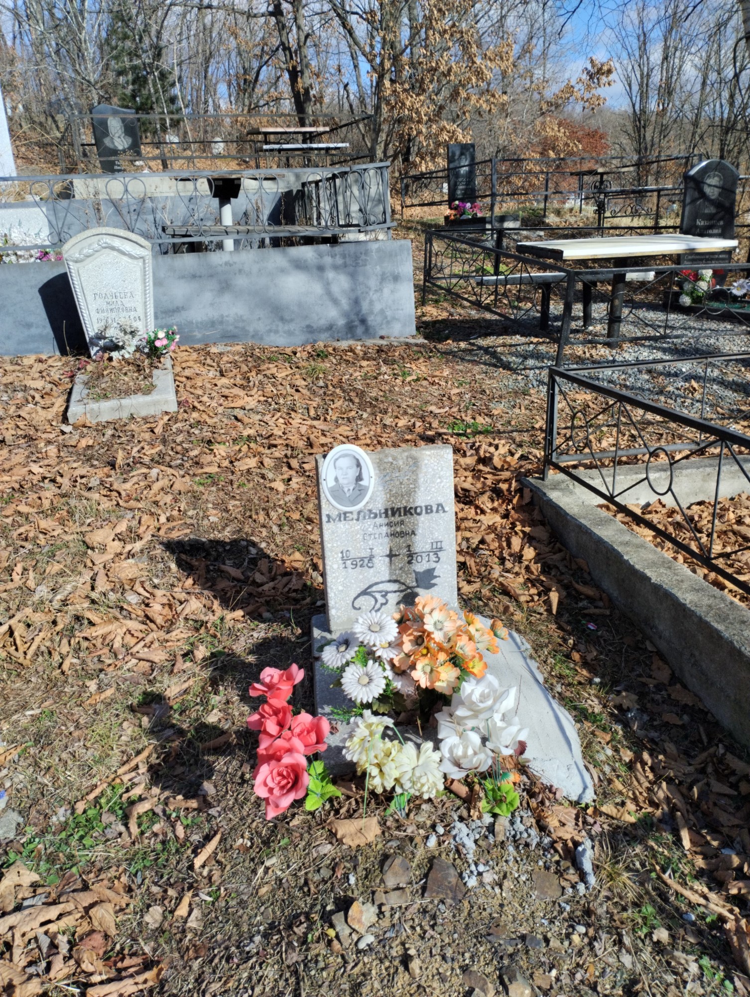 Мельникова Анисия Степановна