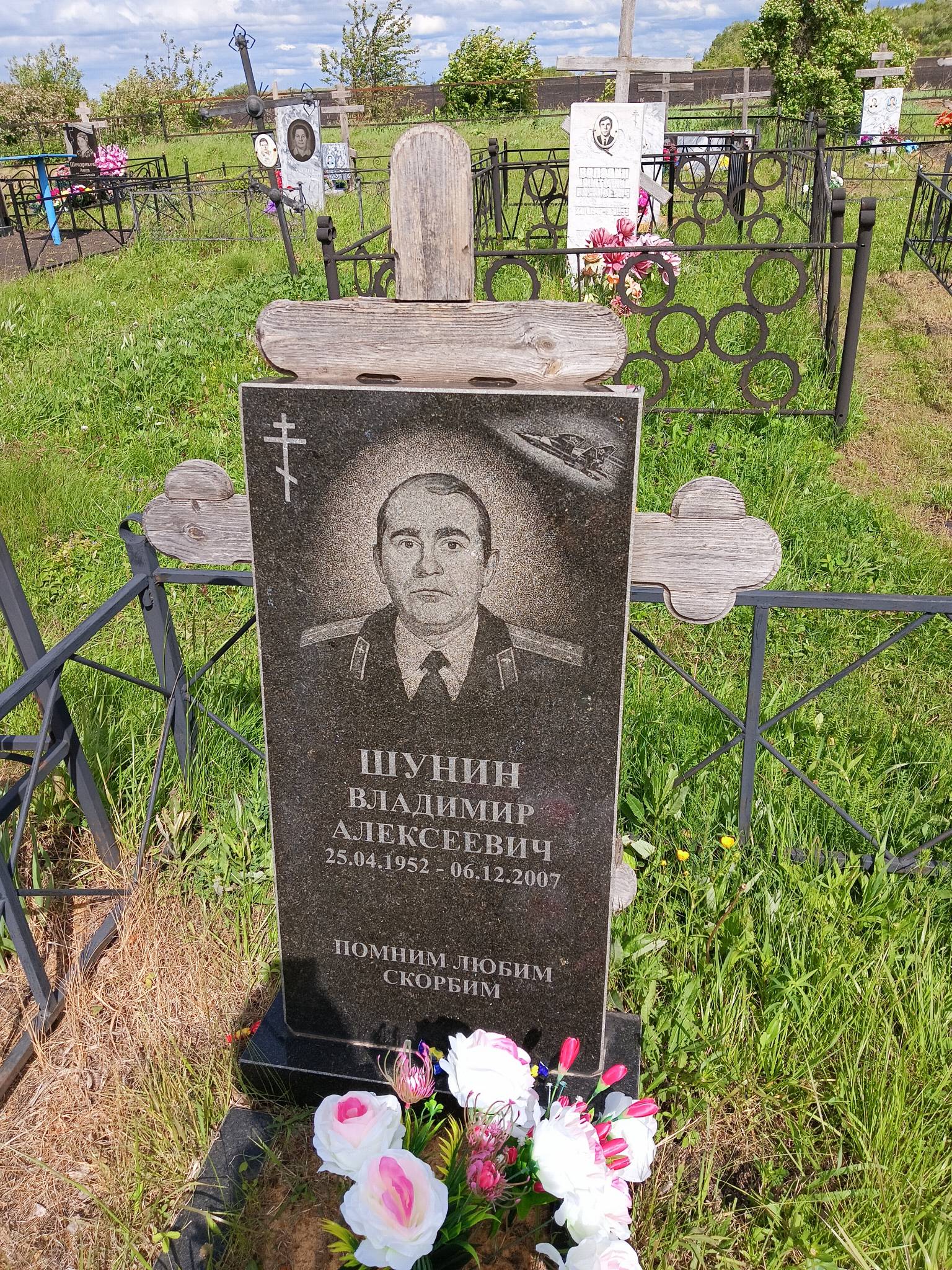 Шунин Владимир Алексеевич