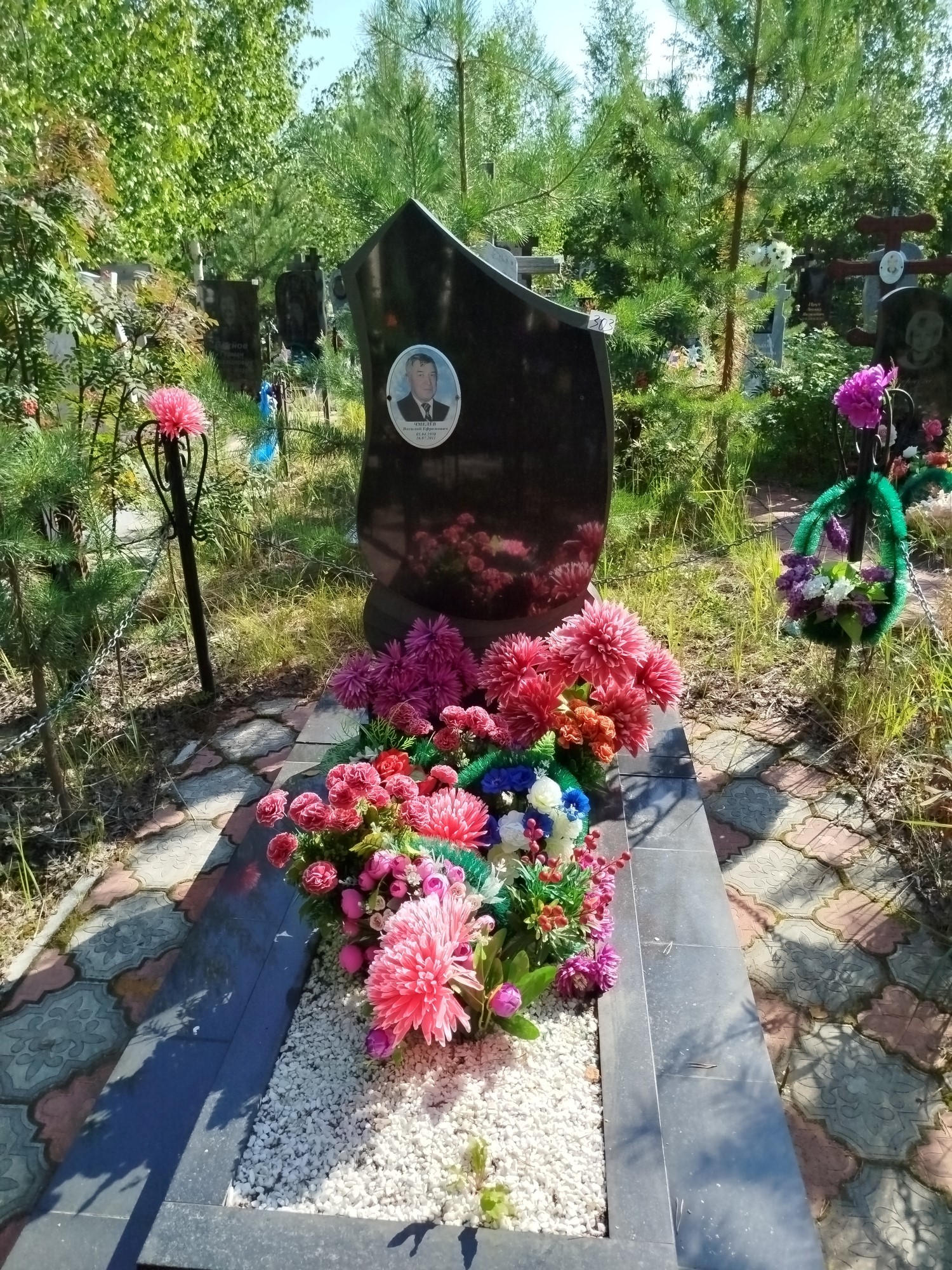 Чмелёв Василий Ефремович