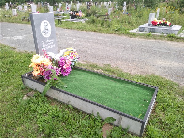 Зиманов Павел Алексеевич