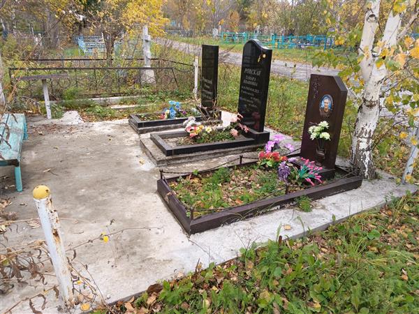 Ровский Роман Леонидович