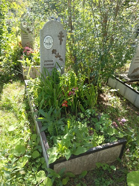Первухина Мария Петровна