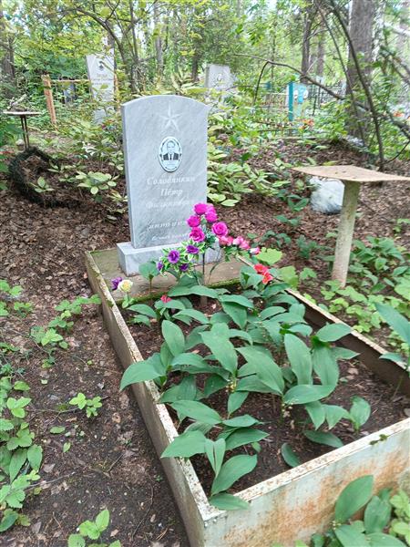 Солодянкин Петр Филиппович