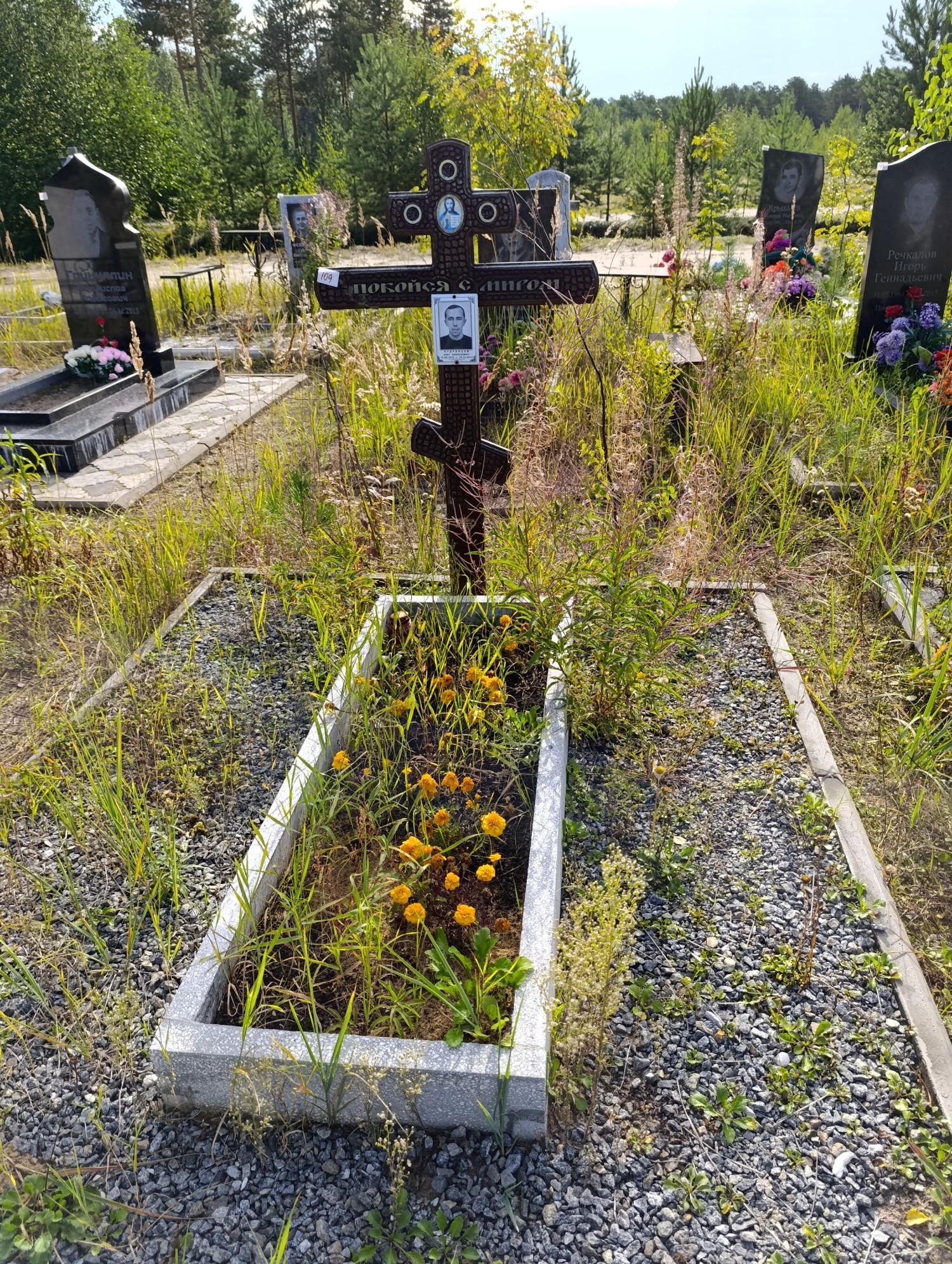 Кудрявцев Олег Алксеевич