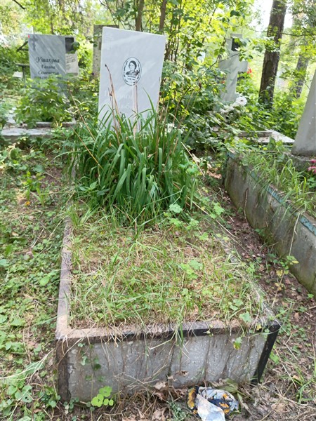 Константинова Галина Петровна