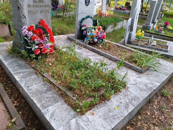 Бызов Иван Федорович