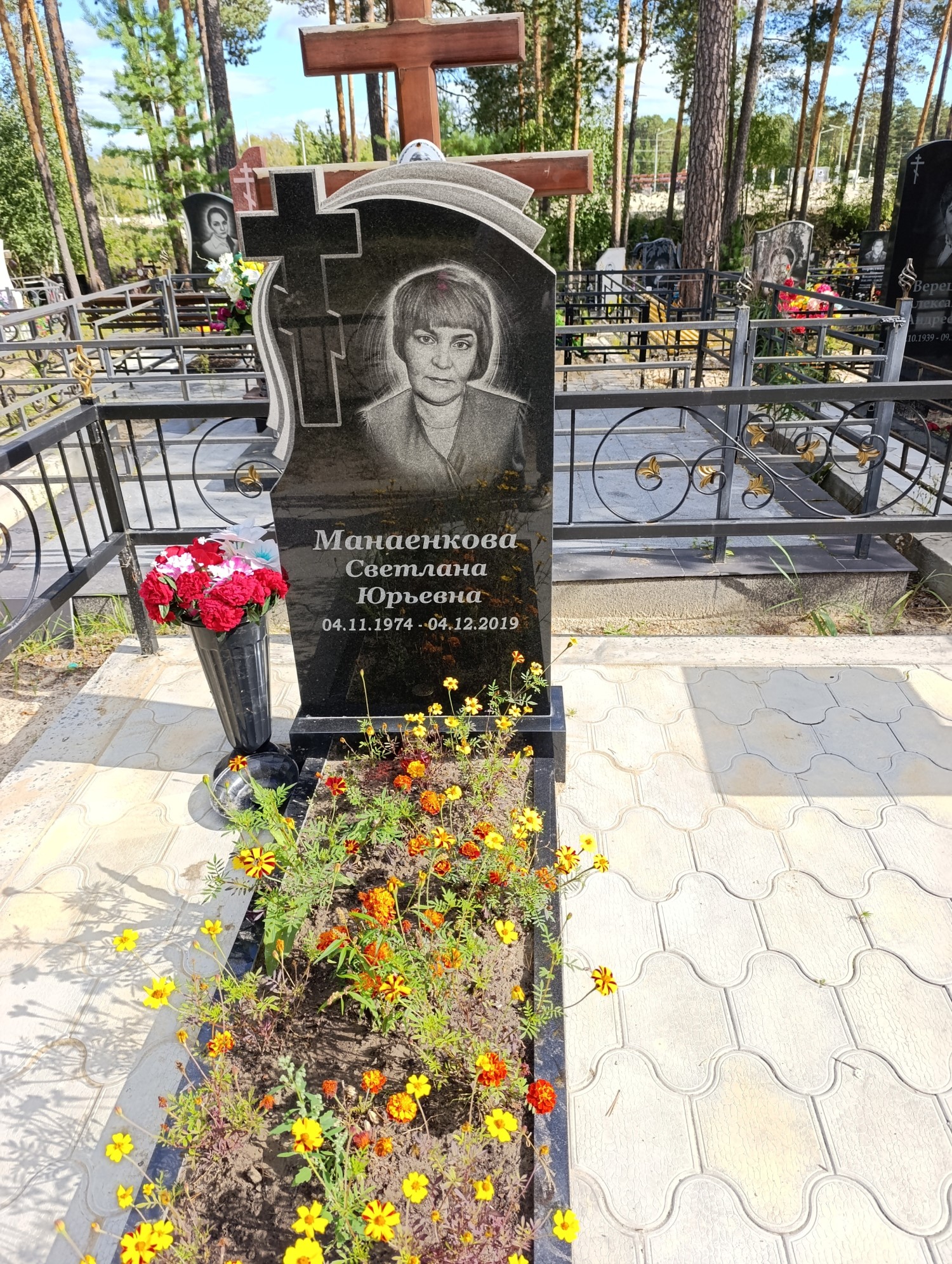 Манаенкова Светлана Юрьевна