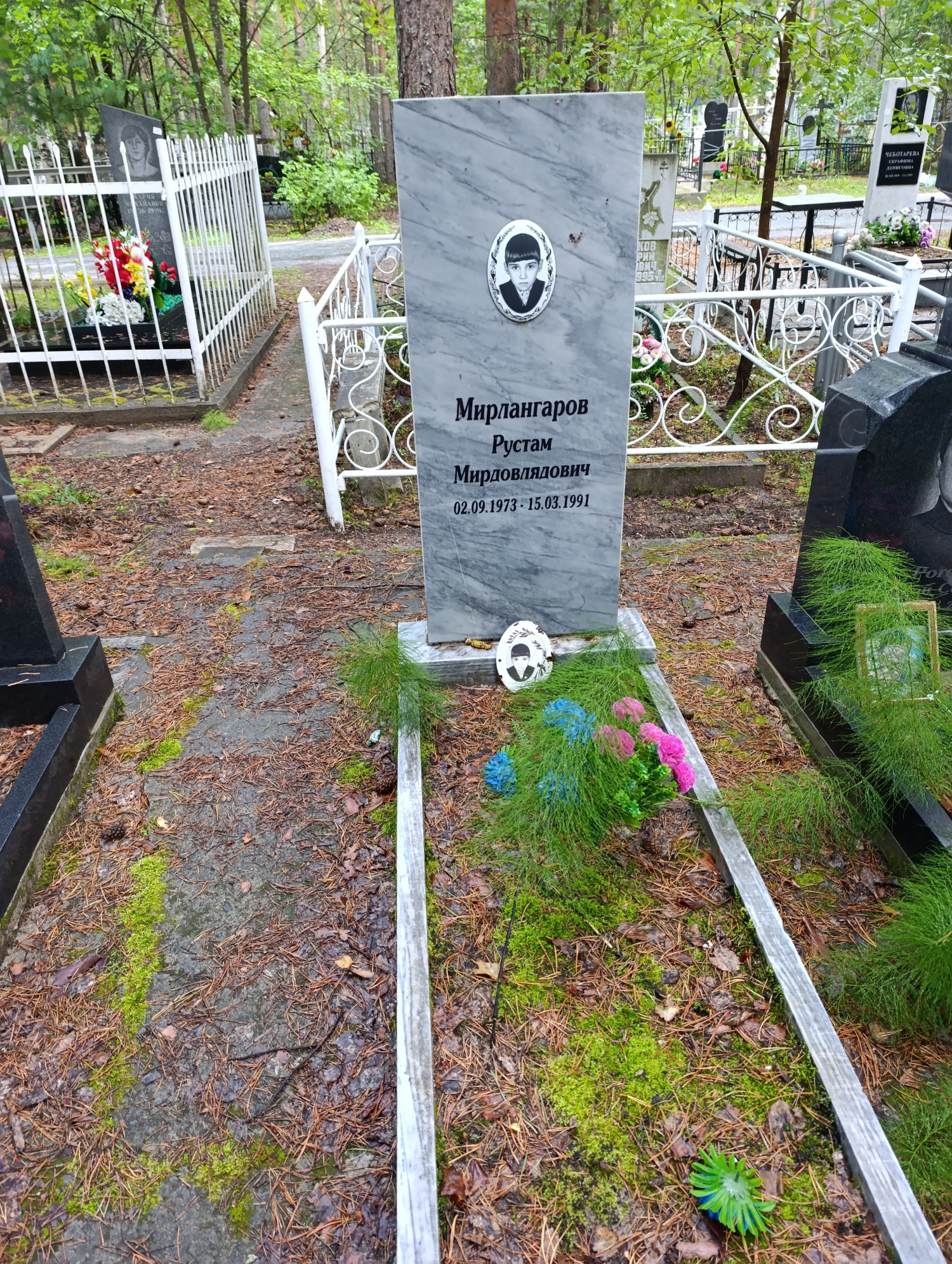 Мирлангаров Рустам Мирдовлядович
