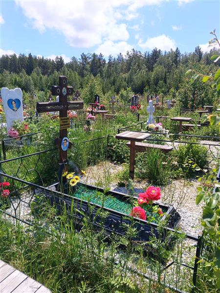 Пономарёв Герман Дмитриевич