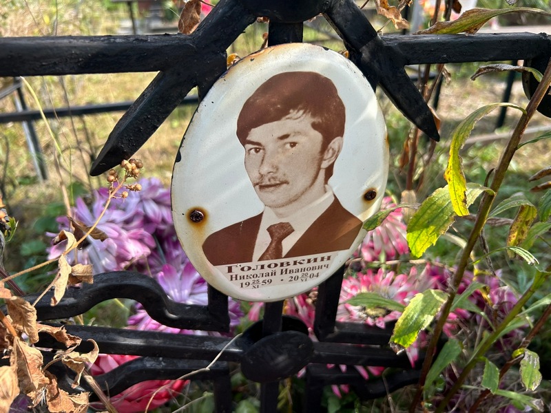 Головкин