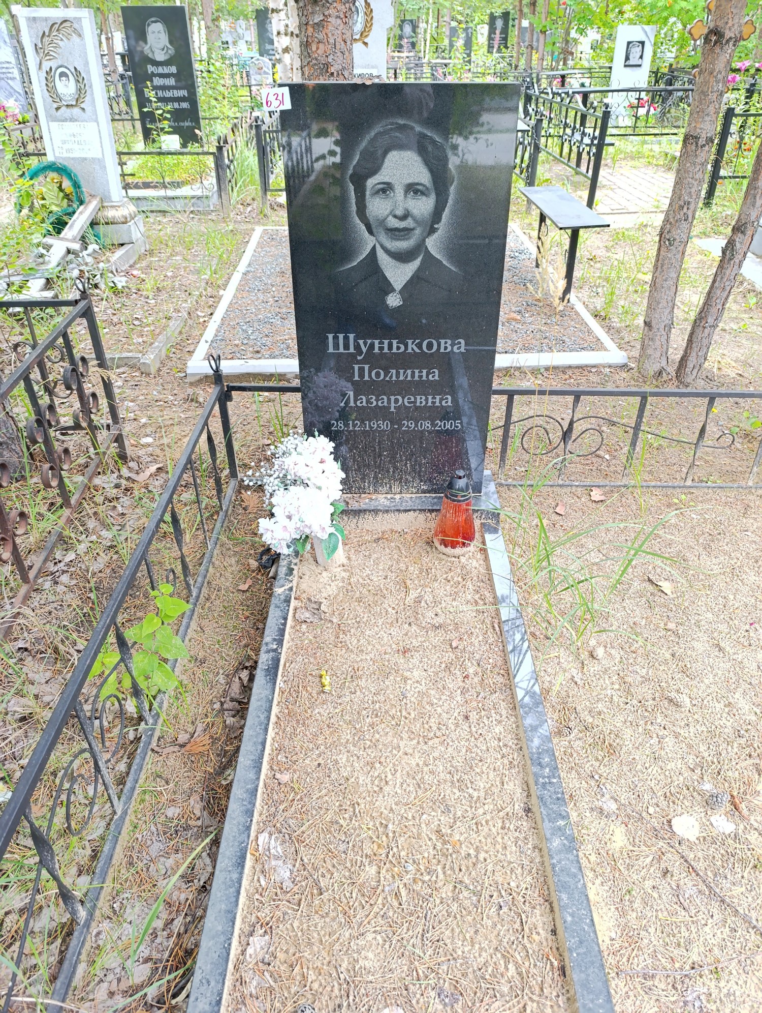 Шунькова Полина Лазаревна