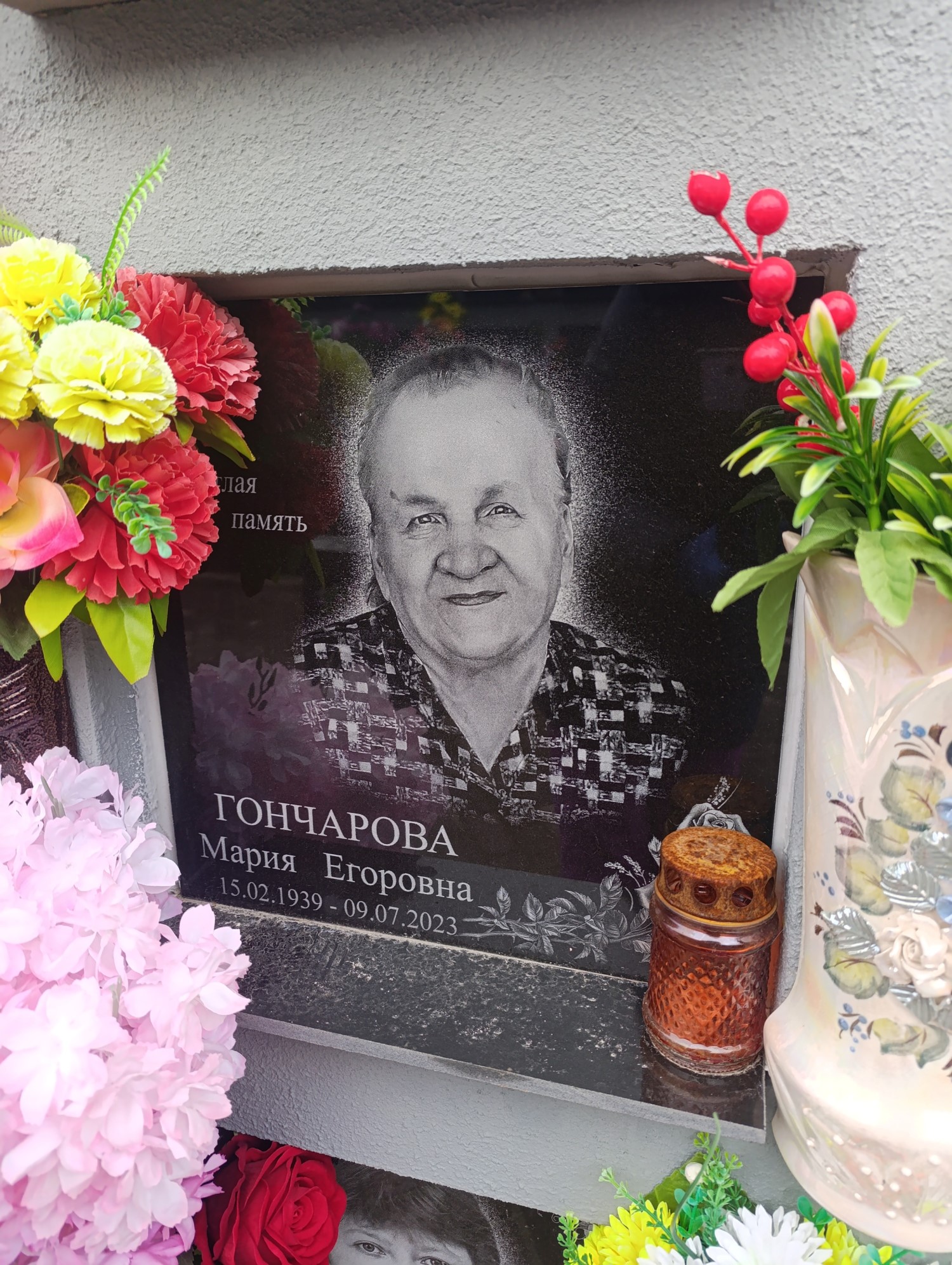 Гончарова Мария Егоровна