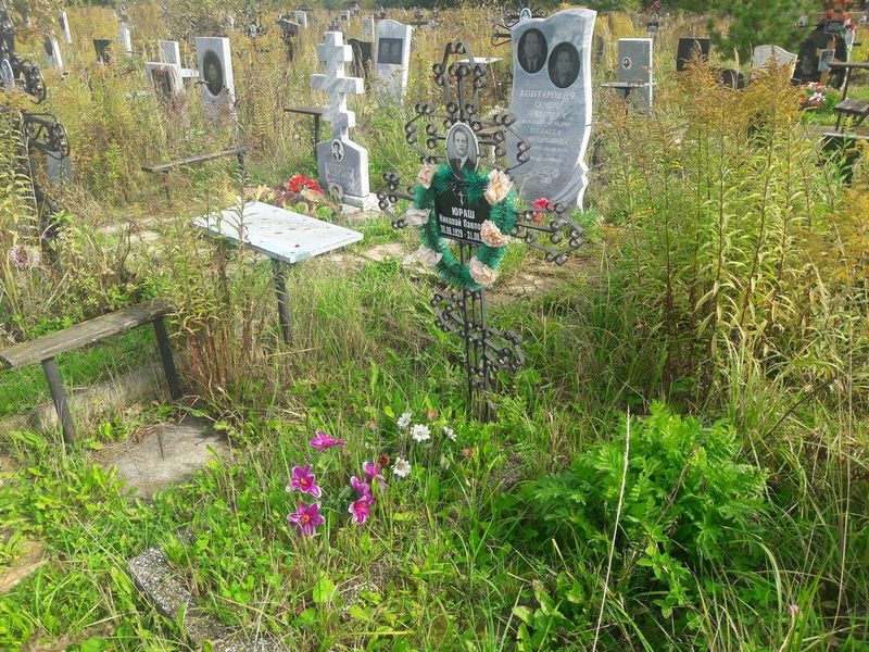 Юраш Николай Павлович
