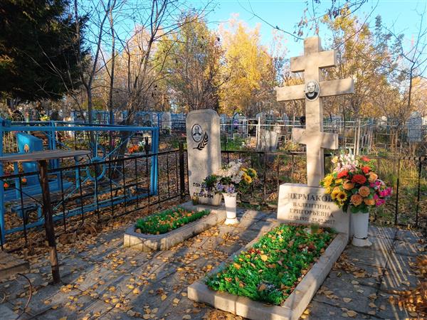 Пантикова Анна Алексеевна