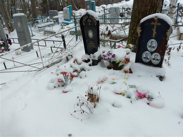 Ерш Владимир Николаевич