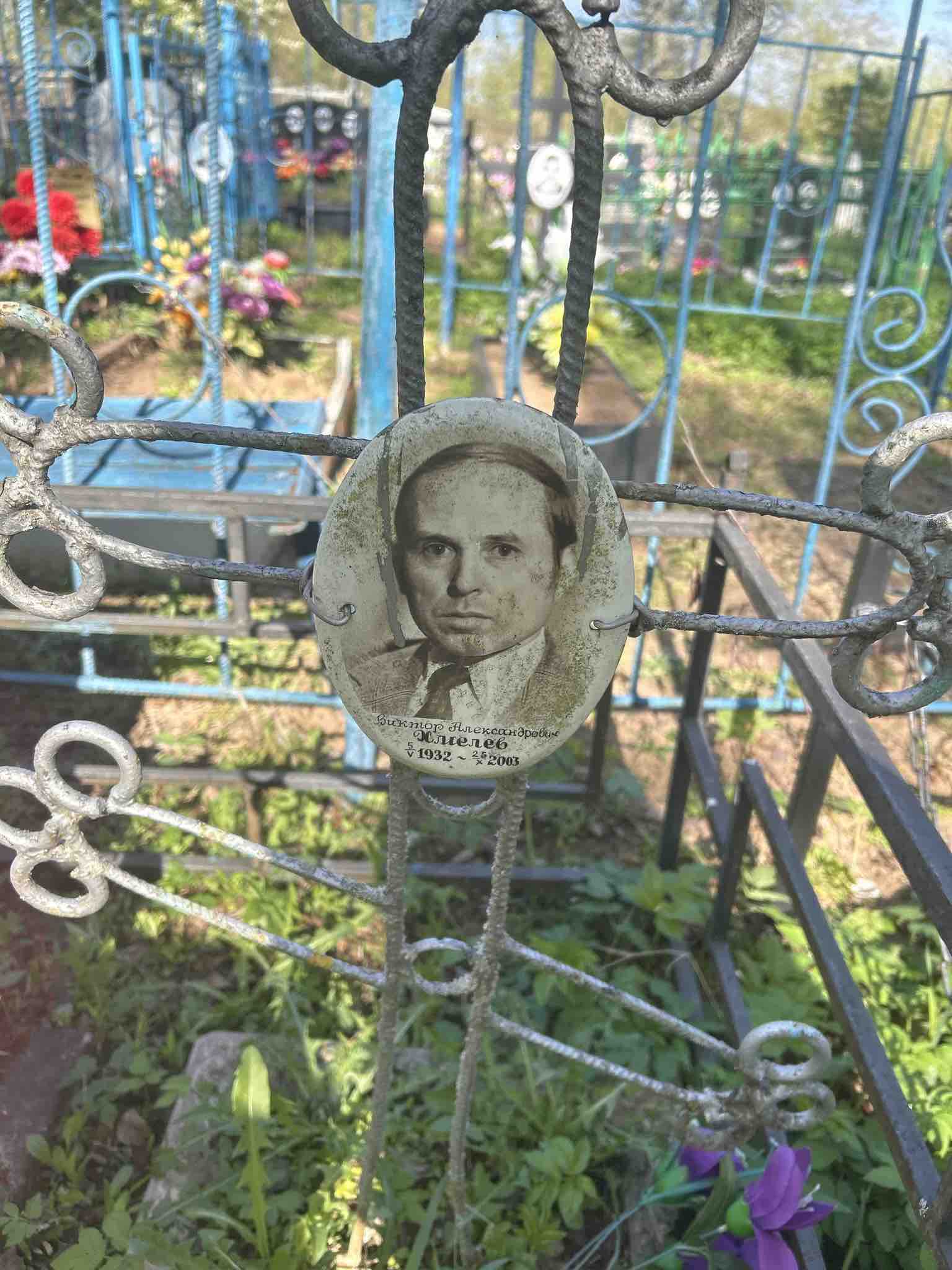 Хмелев Виктор Алексеевич