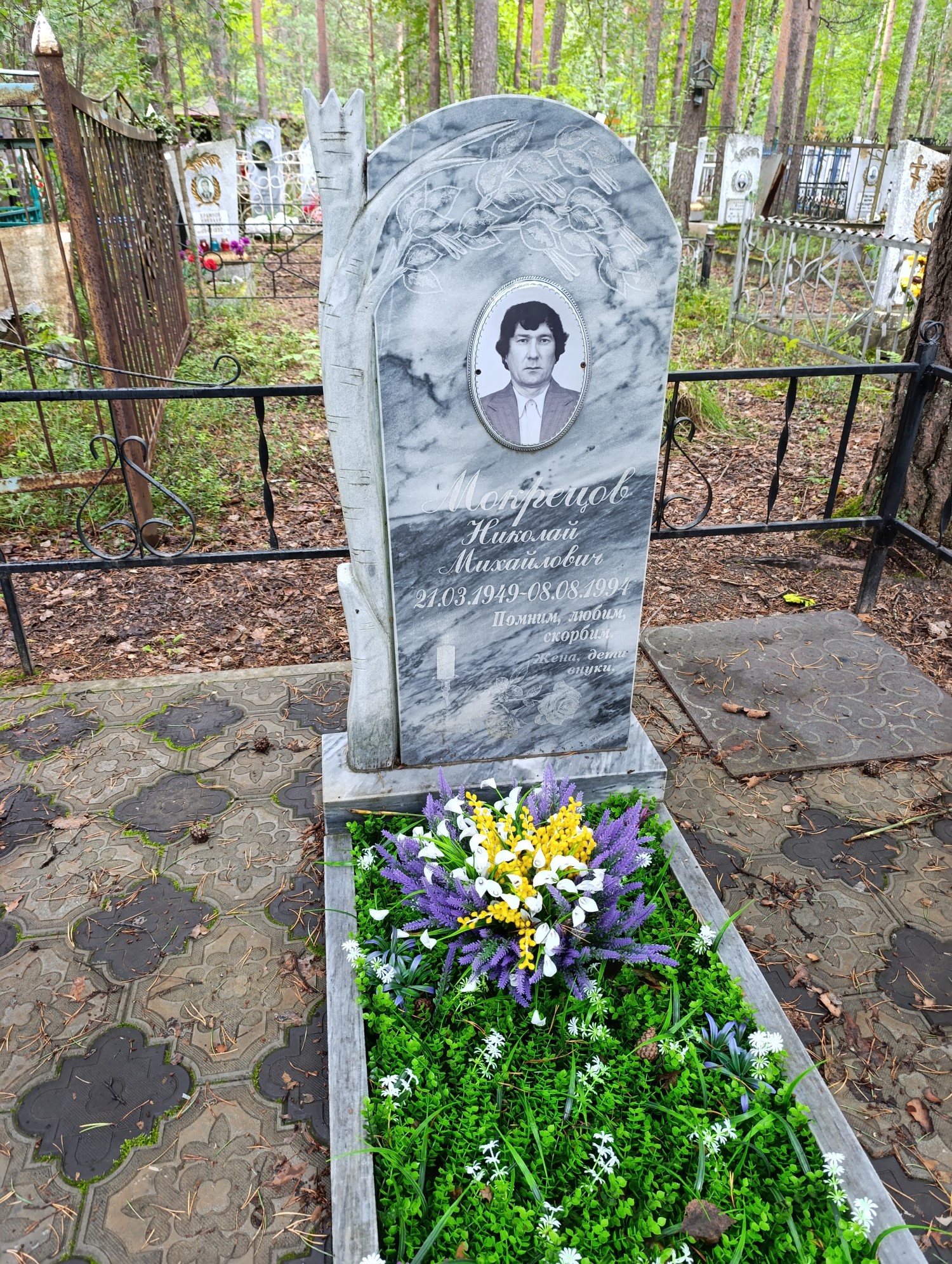 Мокрецов Николай Михайлович