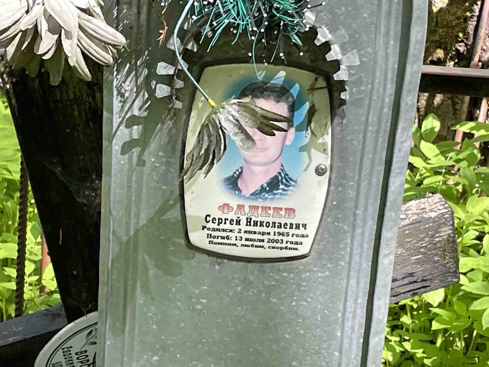 Воронцов Дмитрий Иванович