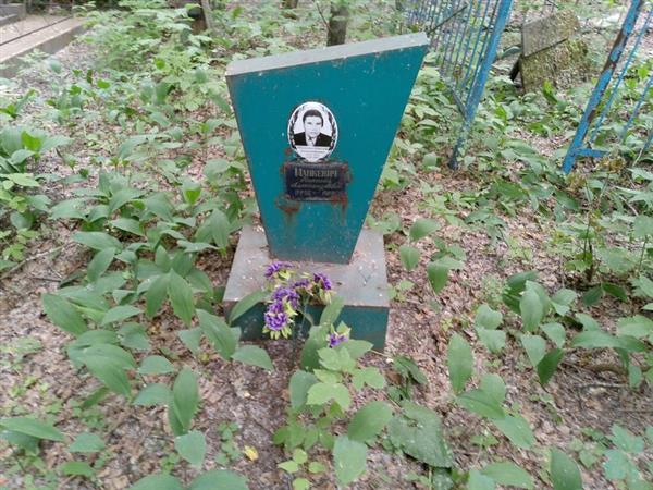 Манкевич Николай Александрович